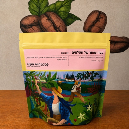 שחור של חקלאים