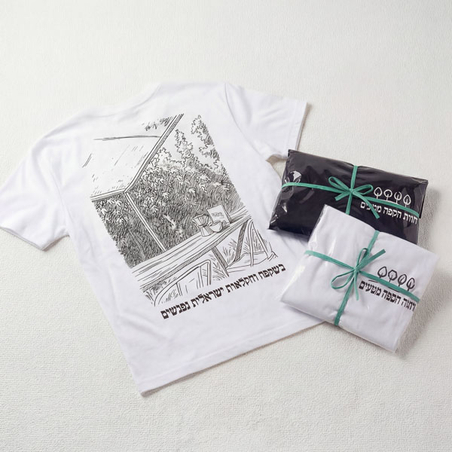 חולצות חוות הקפה