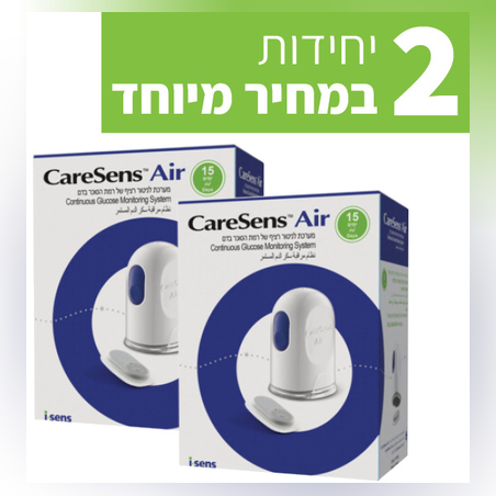 CareSens Air  ניטור רמות סוכר בדם - מבצע 2 יחידות