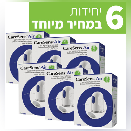 CareSens Air  ניטור רמות סוכר בדם - מבצע 6 יחידות