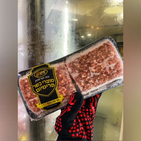 בקר טחון מובחר 1 ק