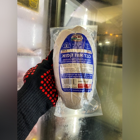 אילת כבד אווז קפוא ארוז פרימיום