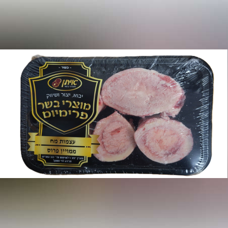 עצמות מוח ממויין פרוס 6-8 יח'