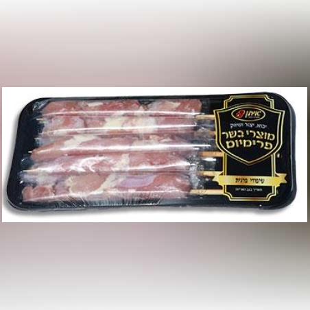 שיפודי פרגית קפוא 5 יח'