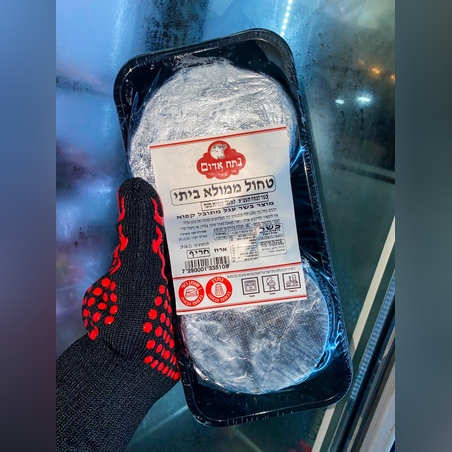 אילת טחול ממולא 4 יח' בוואקום