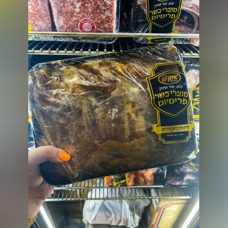 אילת סטייק פרגית ברוטב סויה ודבש כ- 1 ק