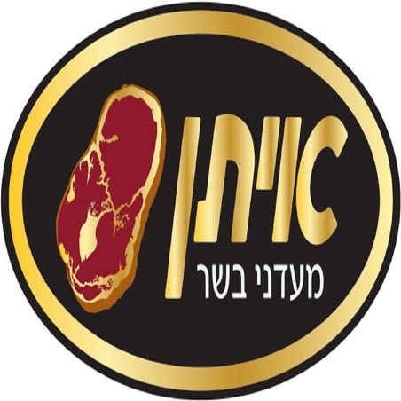 איתן מעדני בשר