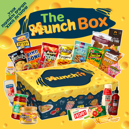 The MunchBox (XXL)