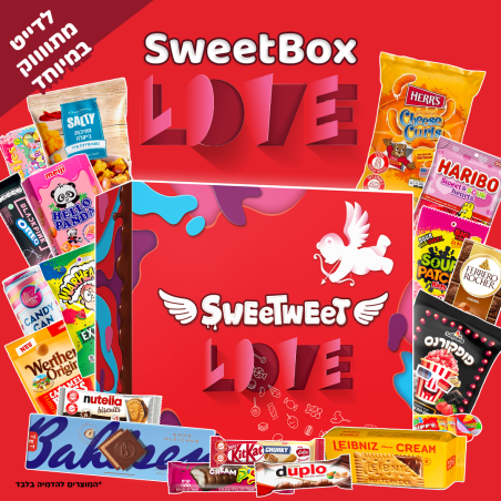 SweetBox LOVE - מתנה לאנשים שאוהבים (XL)