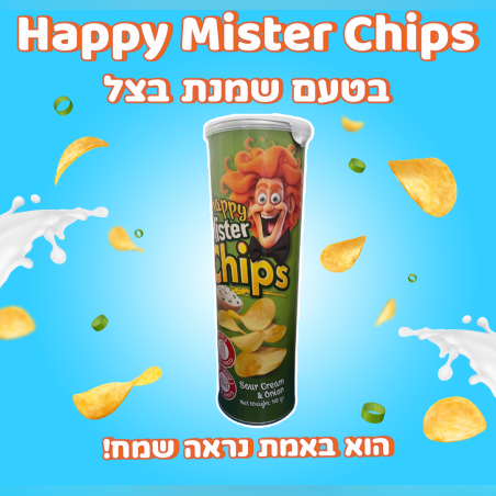 Happy Mister Chips בטעם שמנת בצל