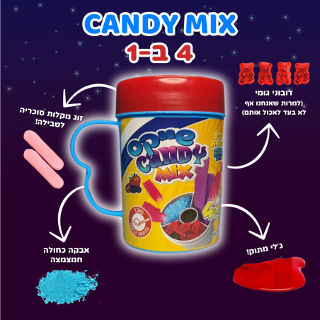 CANDY MIX - 4 in 1