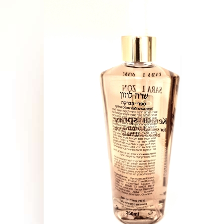 ספריי הברקה שרה לוזון