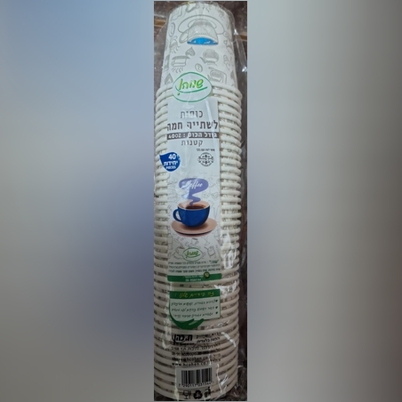 40 כוסות נייר 4OZ