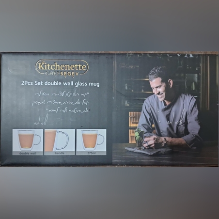 סט 2 כוסות זכוכית כפולה 275 מ
