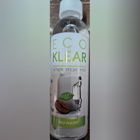 מסיר אבנית אקולוגי