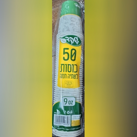 קרטון 20 שרוול 50 כוסות 9OZ שקד