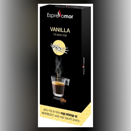 10 קפסולות נספרסו בטעם וניל