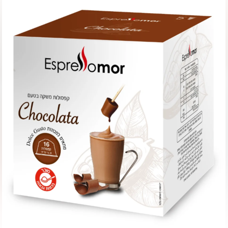 16 קפסולות דולצ'ה גוסטו בטעם שוקולטה