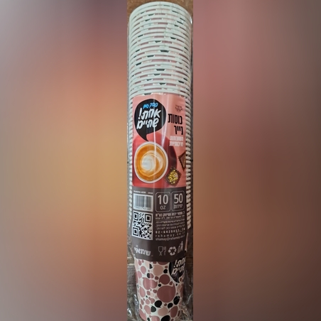 50 כוסות כוסות קרטון 10OZ