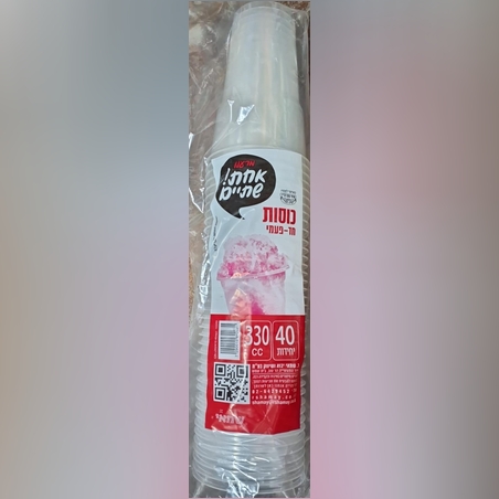 כוס ברד 330 מ