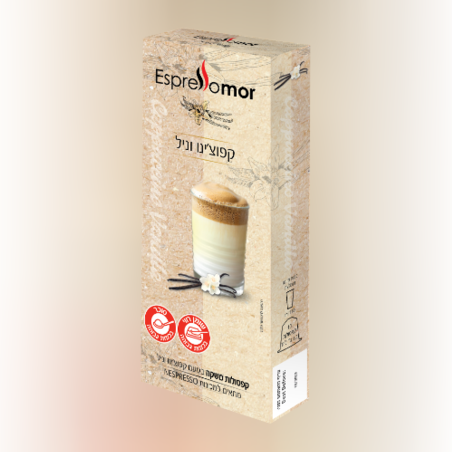 10 קפסולות למכונת נספרסו קפוצ'ינו וניל