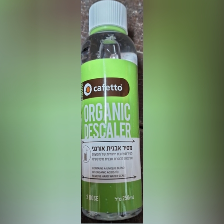 מסיר אבנית אורגני