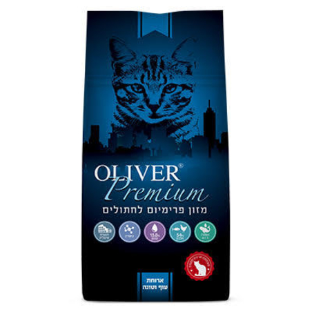 OLIVER אוליבר מזון לחתולים משקל 18 ק