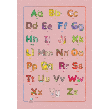 פוסטר צבעוני לחדר ילדים / גן, מאויר באותיות ABC רקע ורוד
