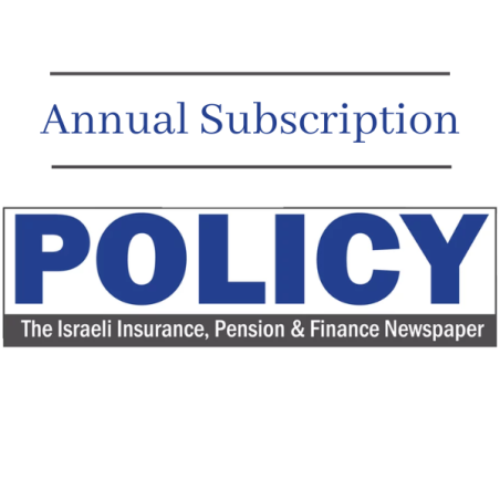 POLICY - 1 year subscription