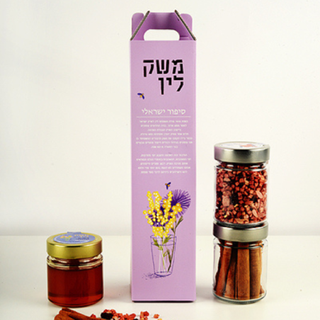 מארז סיידר לראש השנה