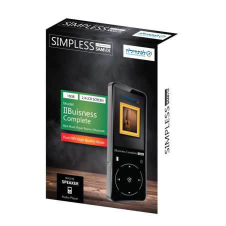 נגן MP3 ביזנס קומפליט 8GB סאמויקס | Samvix BUSINESS COMPLETE 8GB
