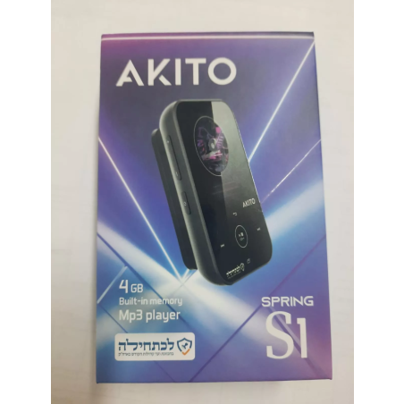 נגן MP3 אקיטו AKITO S1 | 4 GB S1