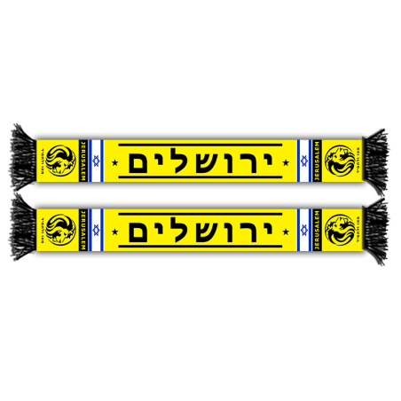 צעיף ירושלים צהוב שחור