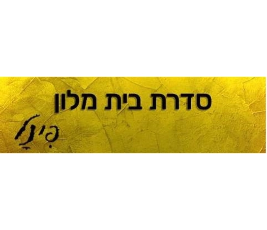 פינל