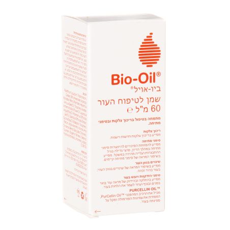 Bio-Oil שמן לטיפוח העור וטיפול בריכוך צלקות וסימני מתיחה ,60 מ