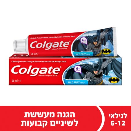קולגייט ילדים משחת שיניים באטמן לגילאי 6+ 50 מ'ל