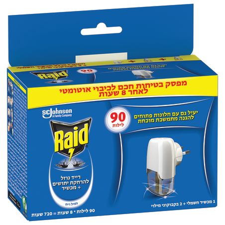 Raid מכשיר +מילוי להרחקת יתושים עד 90 לילות עם הגנה