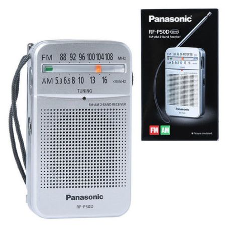 מערכת שמע ניידת Panasonic RF-P50D פנסוניק