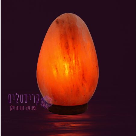 מנורת גביש מלח הימלאיה בצורת ביצה