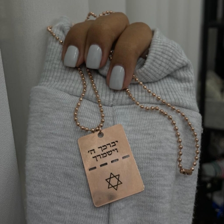 שרשרת דסקית חריטה משתנה
