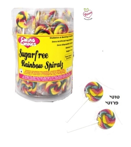 Caring Candies - Sugar Free Round Rainbow 10 gr Lollies
