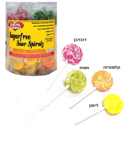 Caring Candies - Sugar Free 10gr Sour Lollies