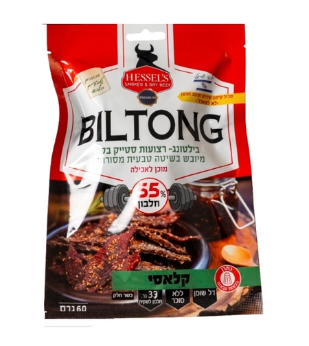 Hessel's Biltong - Classic 60g