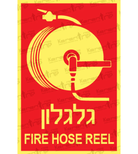 גלגלון