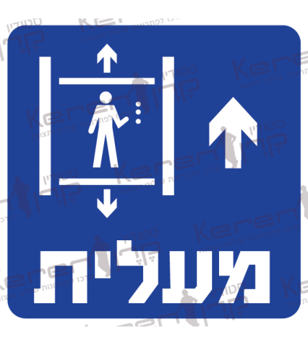 מעלית