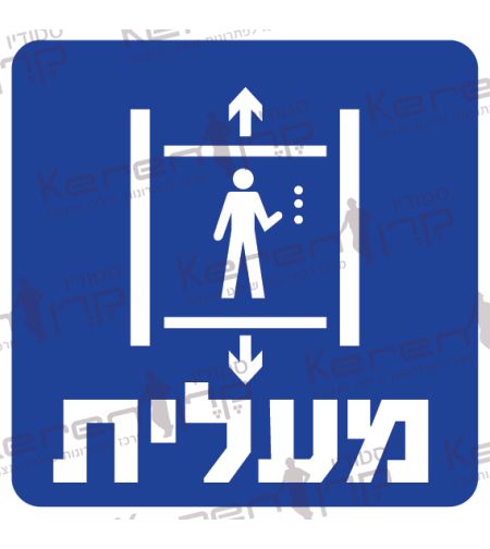 מעלית חץ למעלה