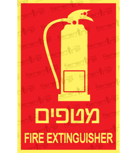 מטפים