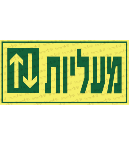 מעליות