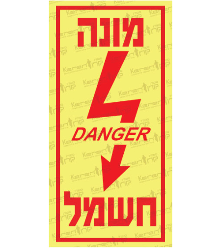 מונה חשמל