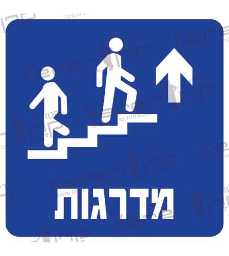 מדרגות חץ למעלה